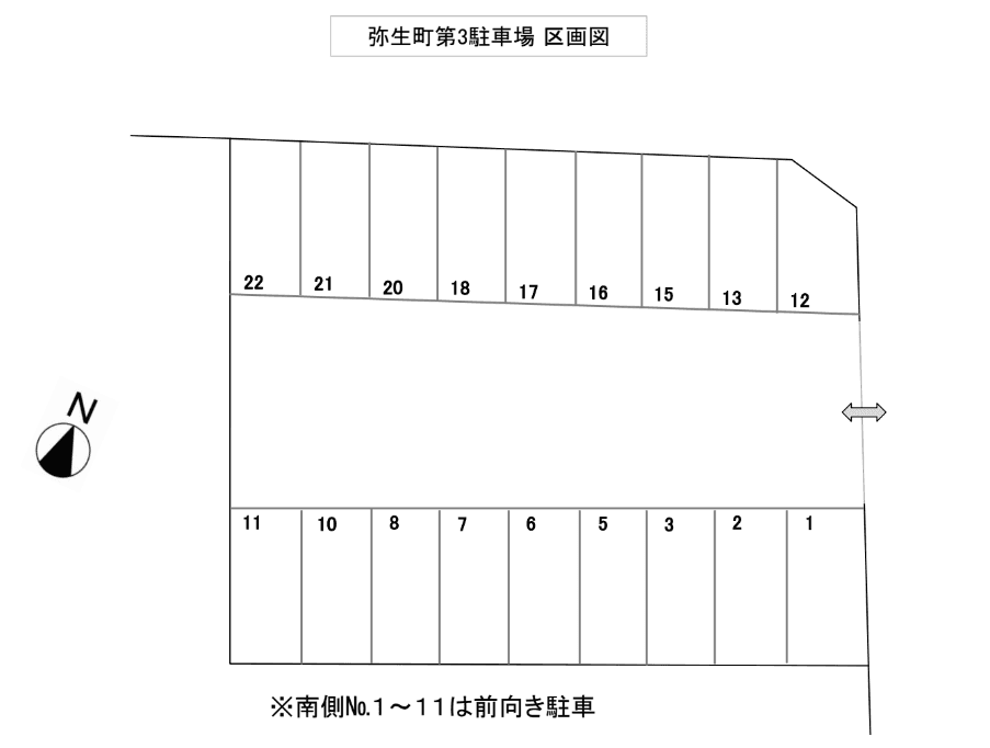 弥生町第３駐車場の駐車配置図
