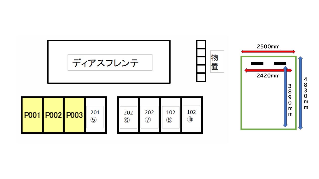 ディアスフレンテ　月極駐車場の駐車配置図