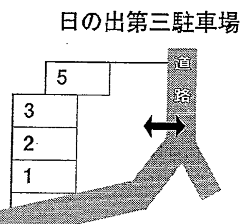 駐車場画像