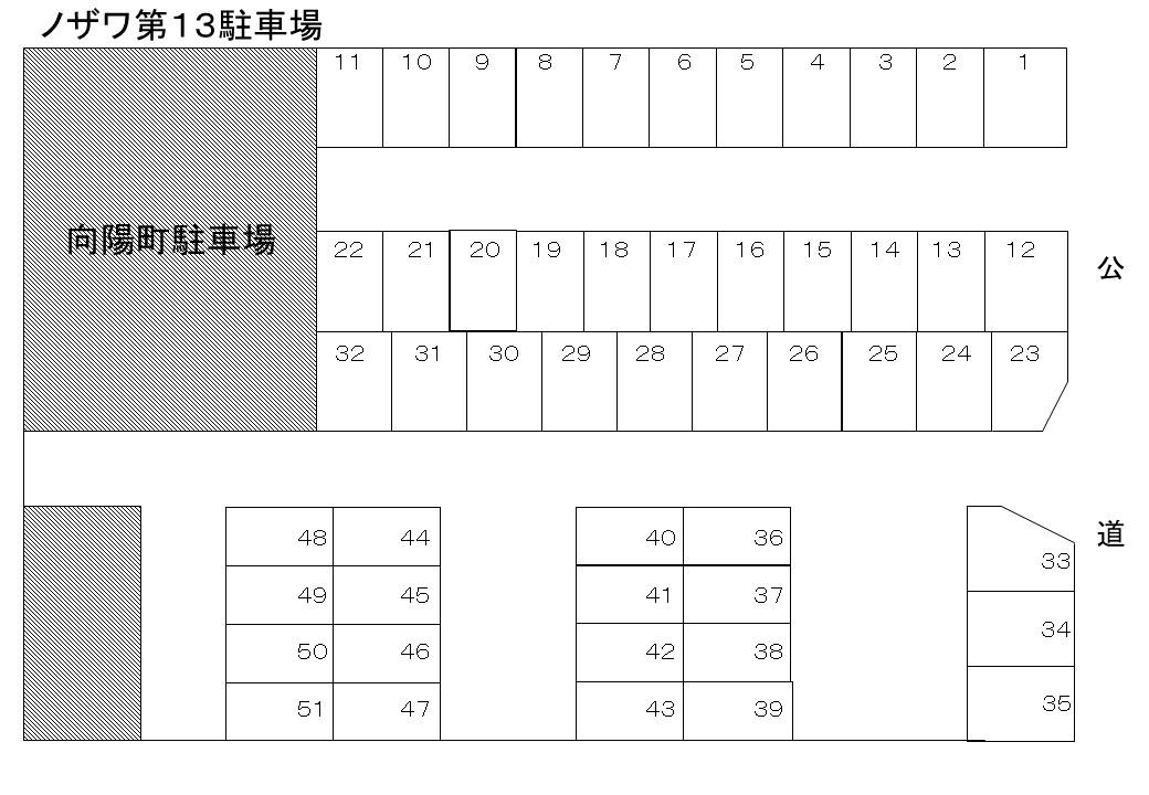 ノザワ第１３駐車場の駐車配置図