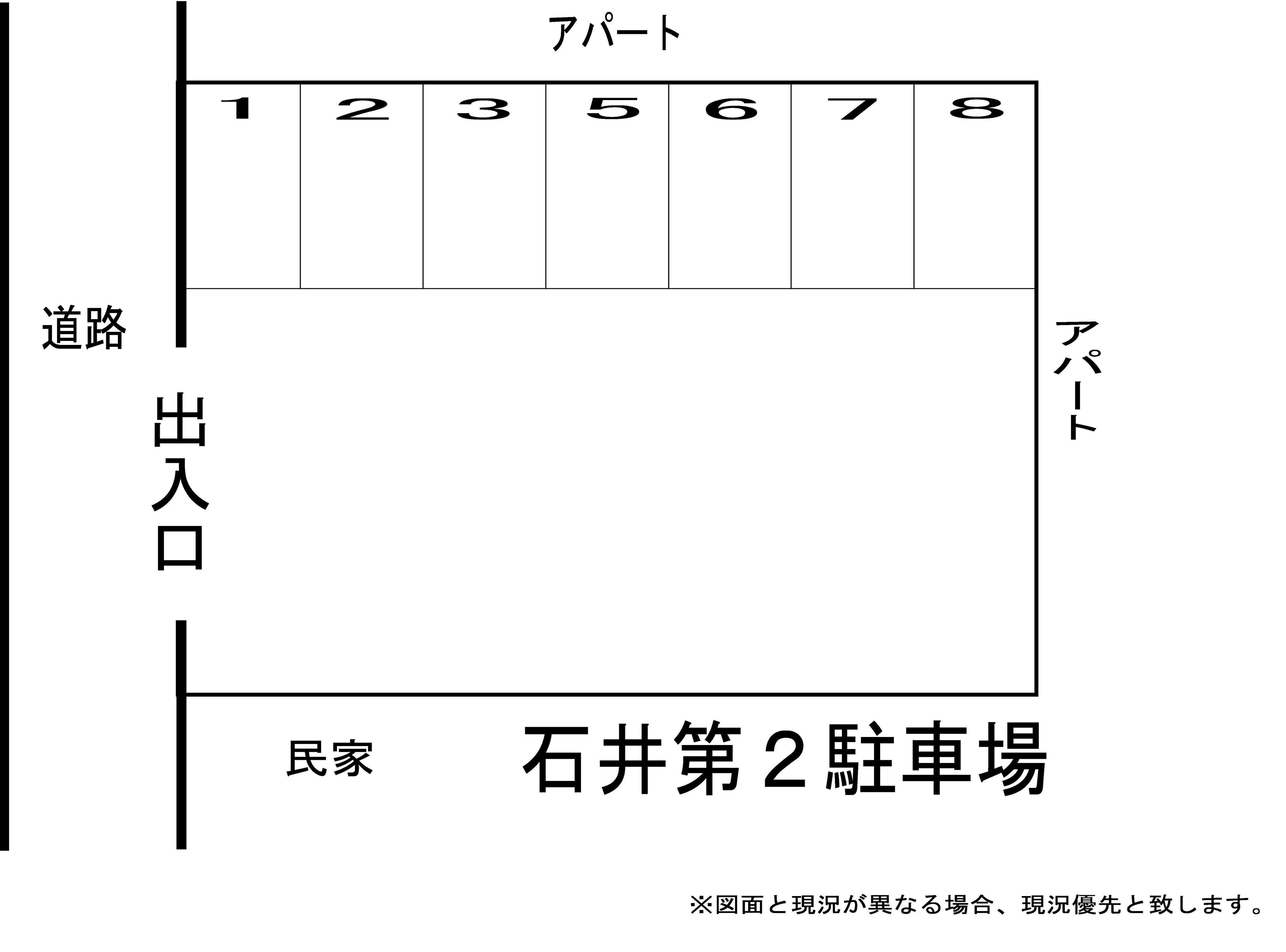 石井第二駐車場の駐車配置図