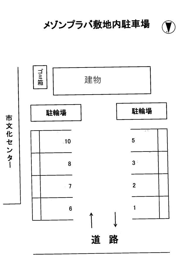 メゾンプラバの駐車配置図