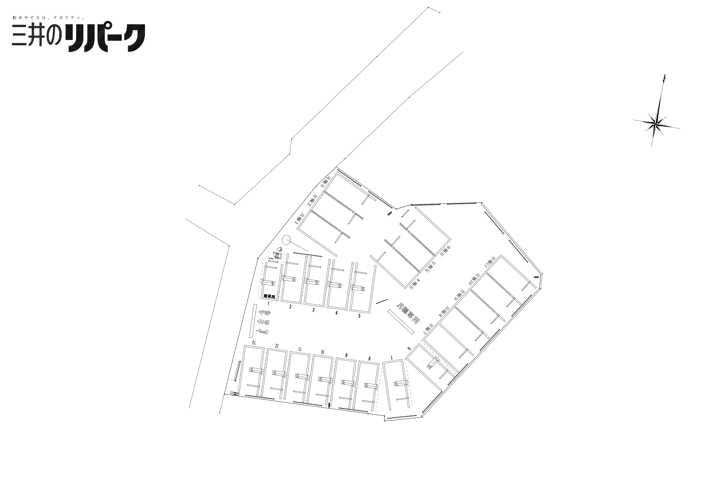横浜日野２丁目第２の駐車配置図