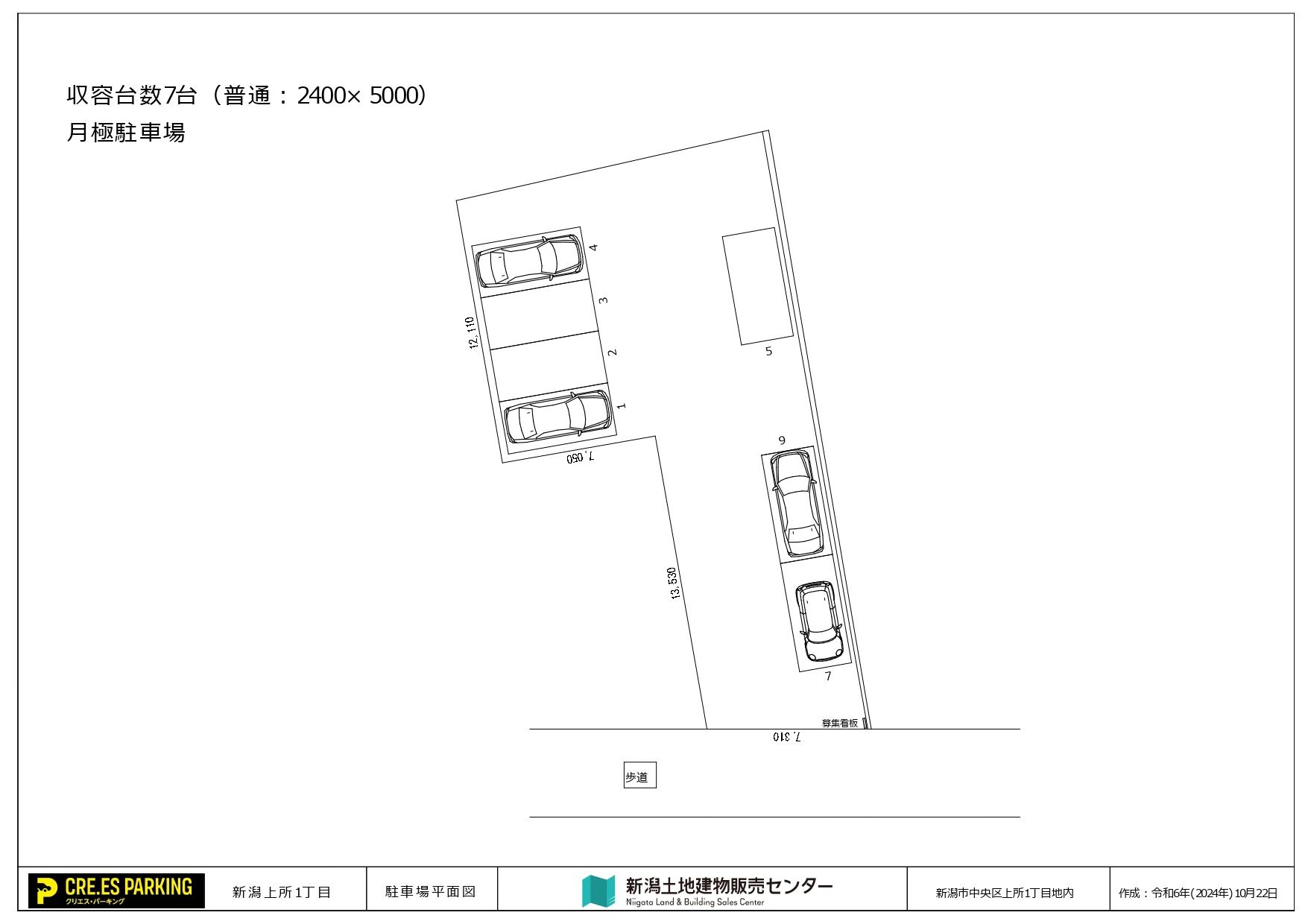 クリエス・パーキング新潟上所1丁目　月極駐車場の駐車配置図