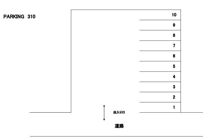 PARKING　310の駐車配置図