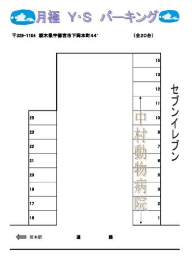 月極 Y･Sパーキングの駐車配置図
