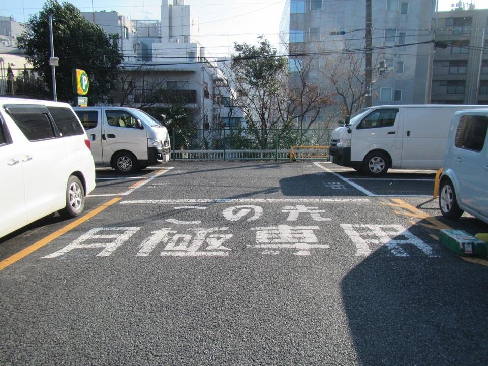 東五反田５丁目第２の外観・駐車場イメージ2枚目
