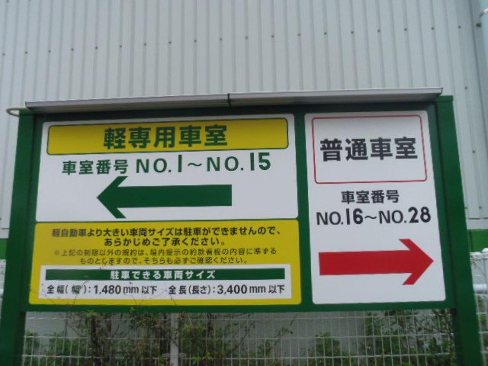 那覇市西３丁目の外観・駐車場イメージ2枚目