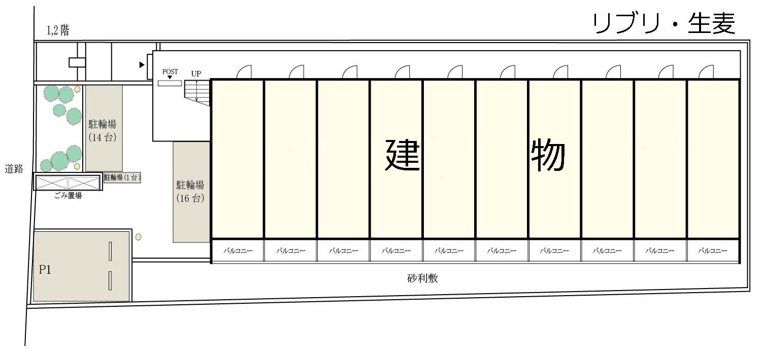 リブリ・生麦の駐車配置図