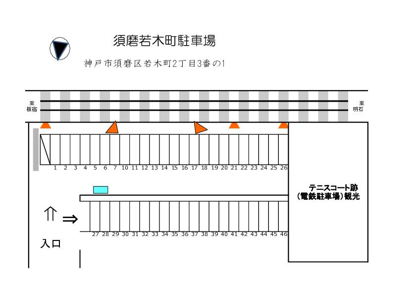 若木町駐車場の駐車配置図