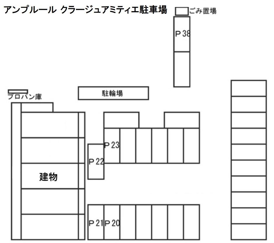 アンプルール クラージュアミティエ駐車場の駐車配置図