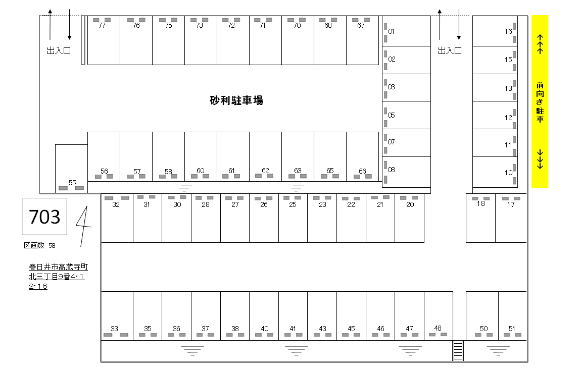 J-703の駐車配置図