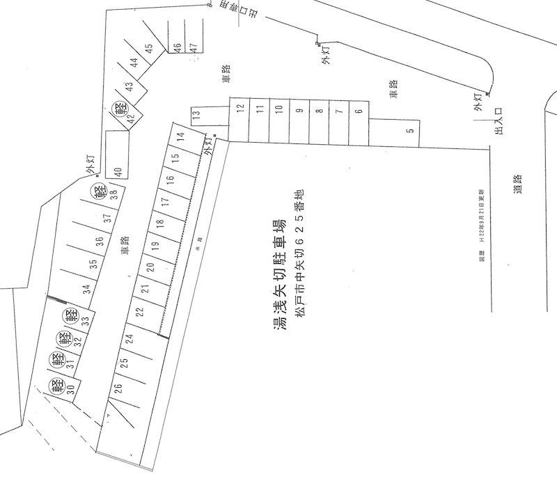 湯浅矢切駐車場の駐車配置図