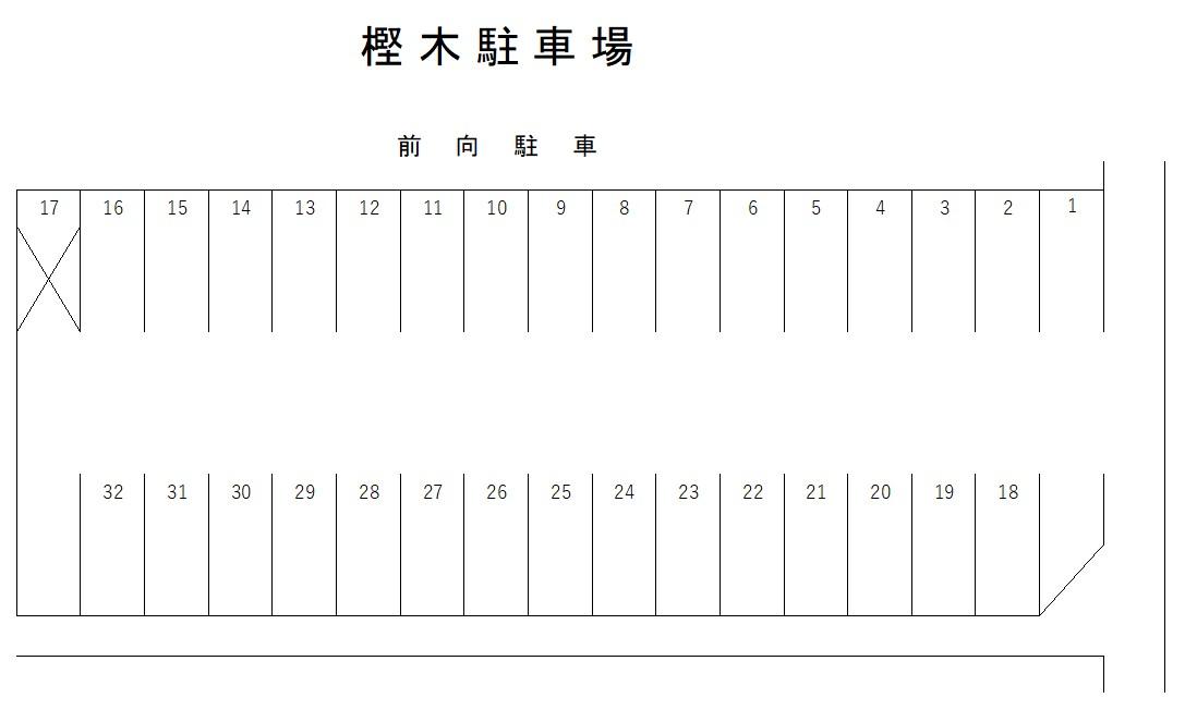 樫木駐車場の駐車配置図