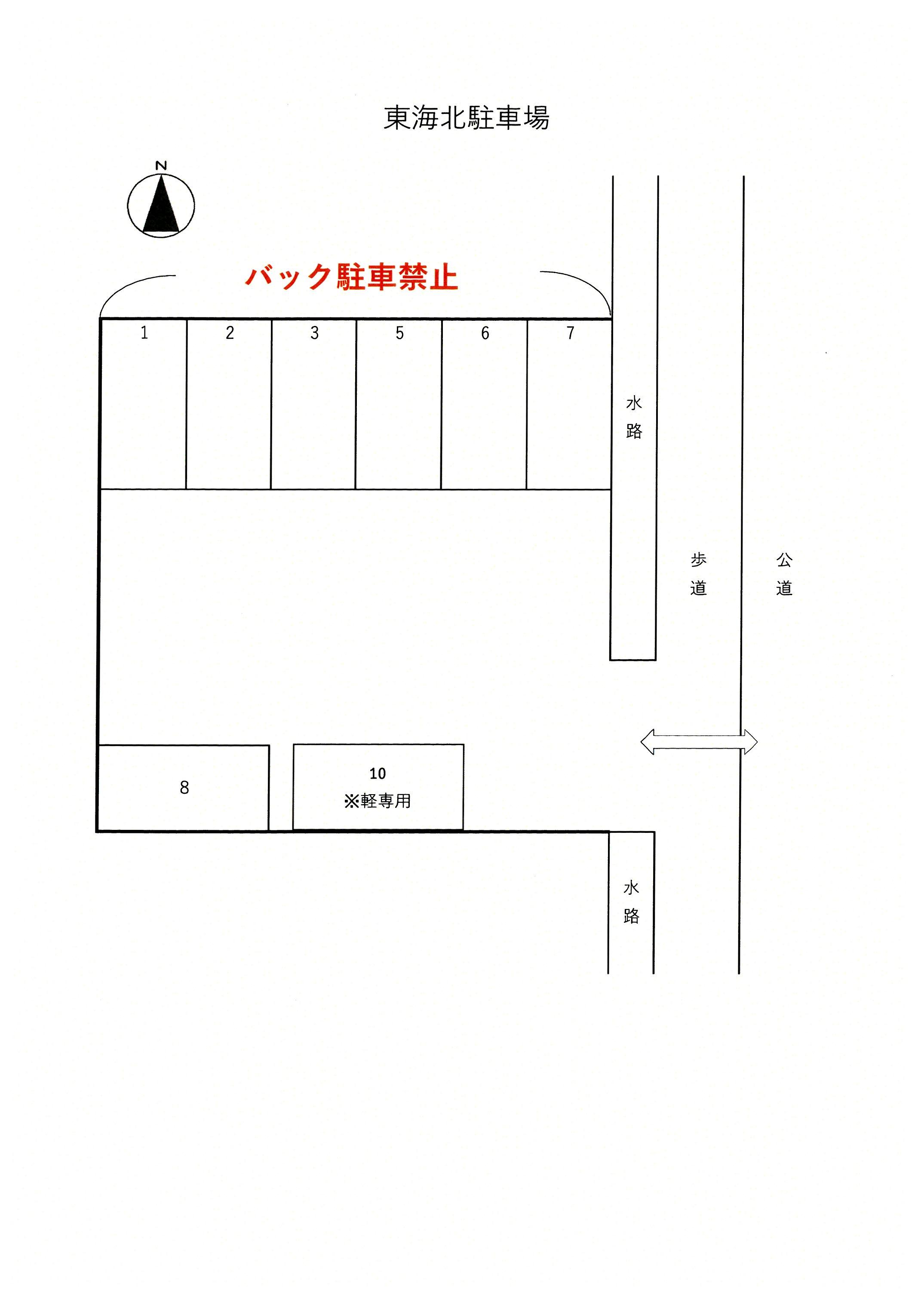 東海北駐車場の駐車配置図