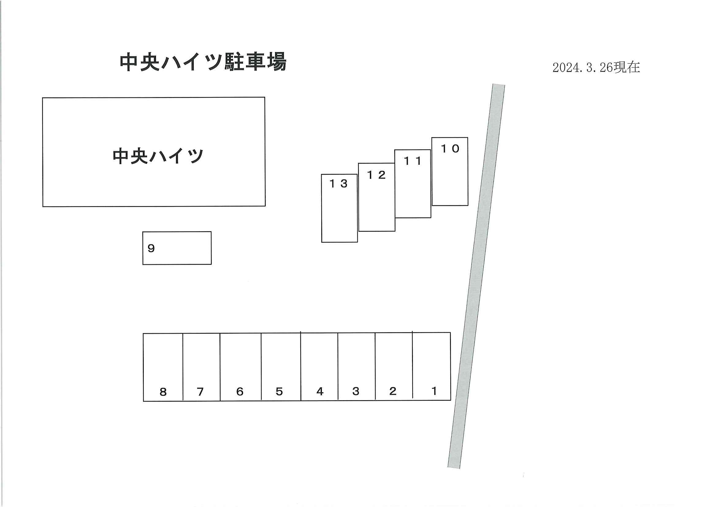 中央ハイツ月極駐車場の駐車配置図
