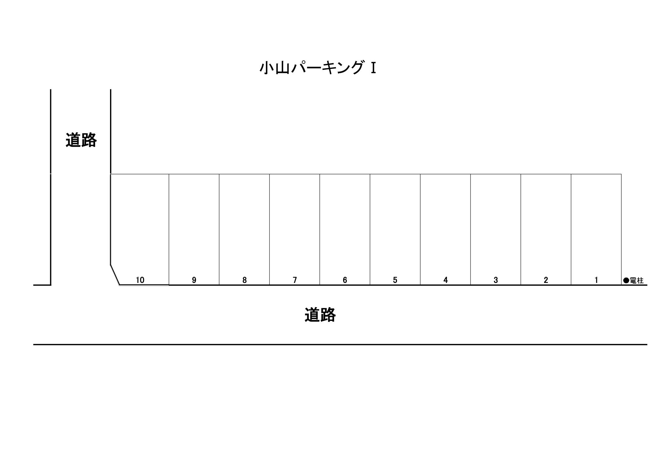 小山パーキングⅠの駐車配置図