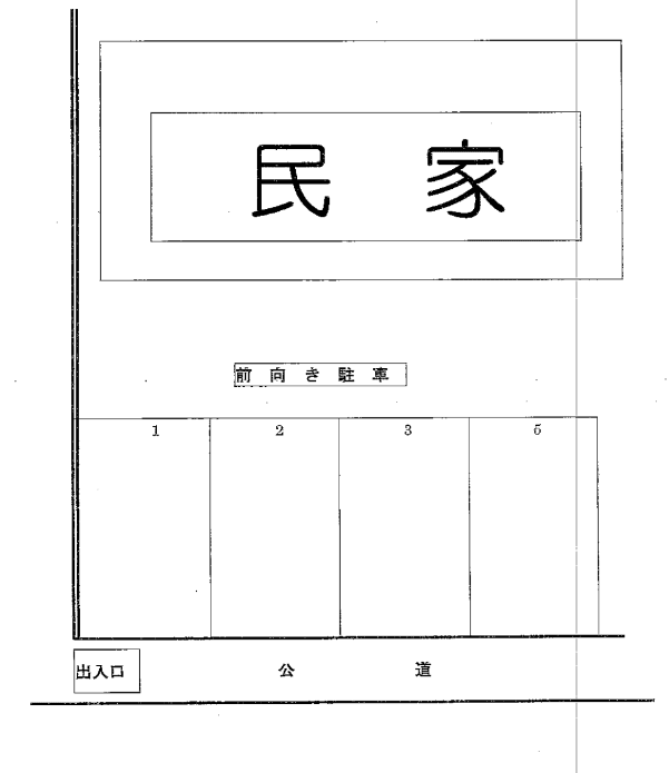 ５５７の駐車配置図