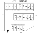 イアスパーク横須賀平成町の駐車場