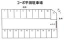 コーポ平田駐車場の駐車場