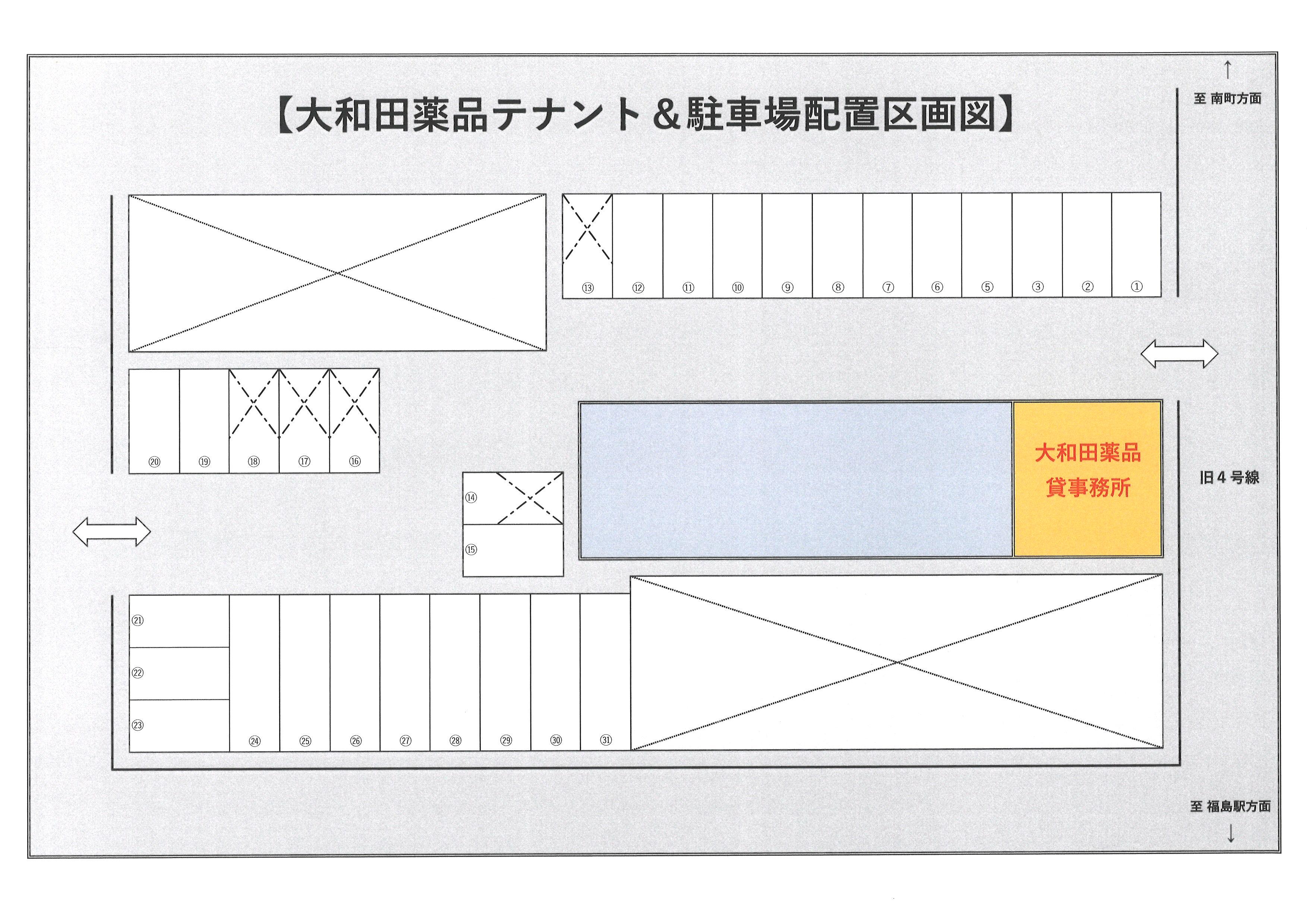 大和田薬品駐車場の駐車配置図