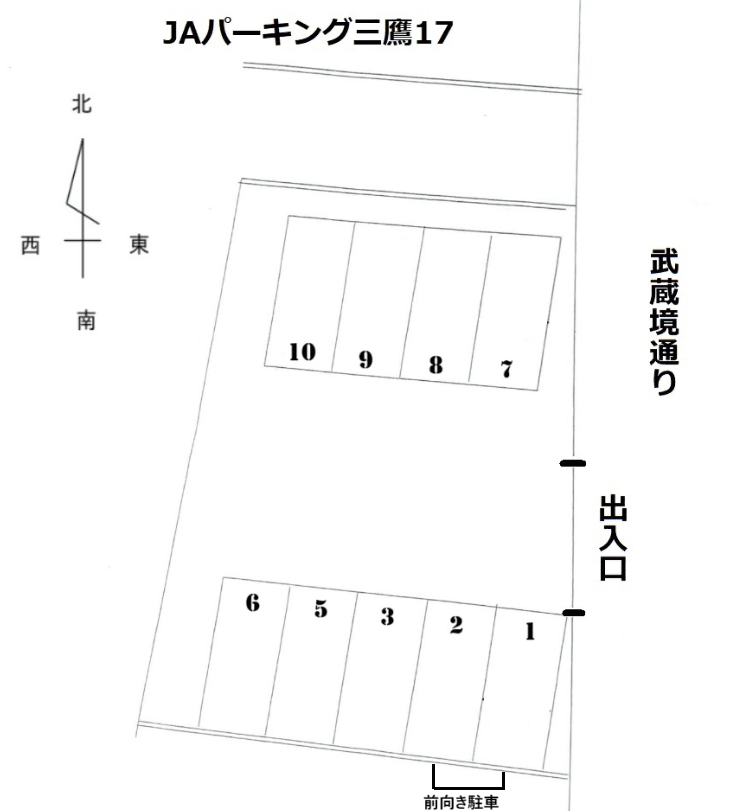 JAパーキング三鷹17の駐車配置図