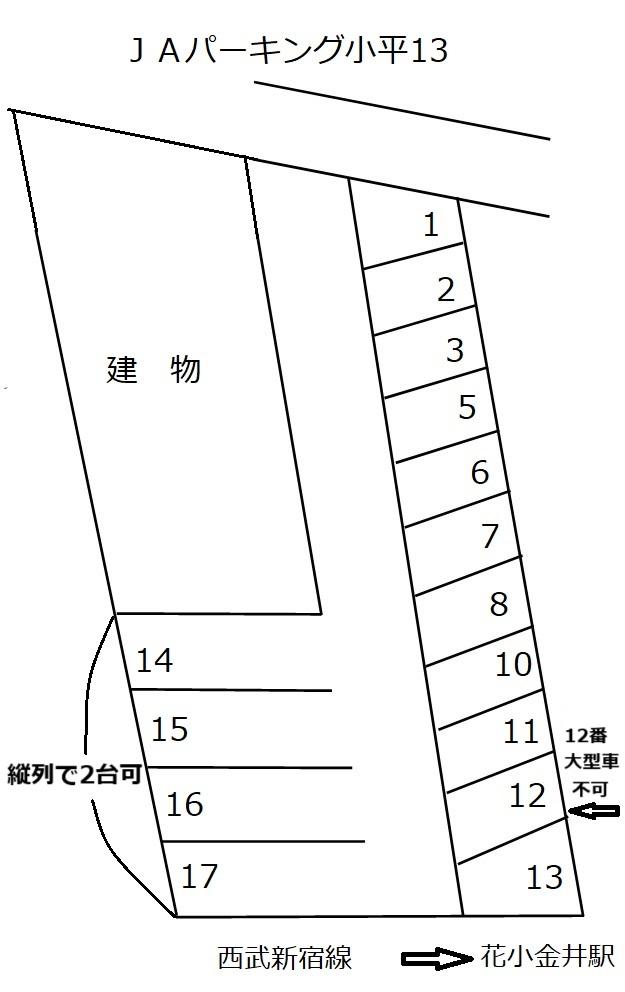 ＪＡパーキング小平13の駐車配置図