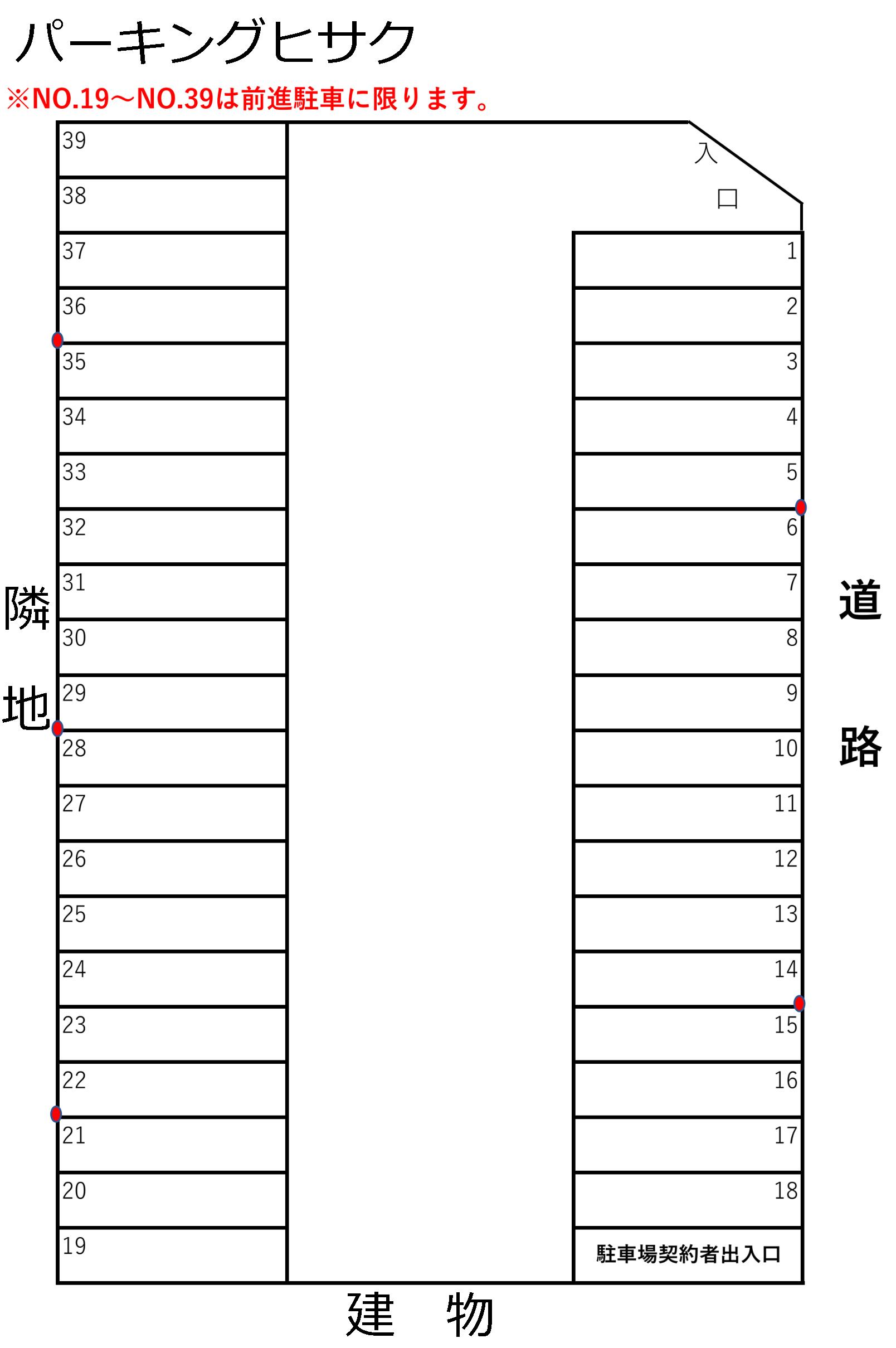 パーキングヒサクの駐車配置図