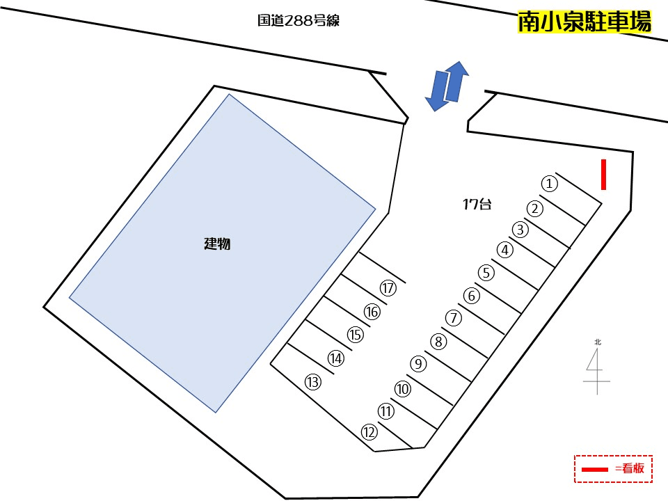南小泉駐車場の駐車配置図