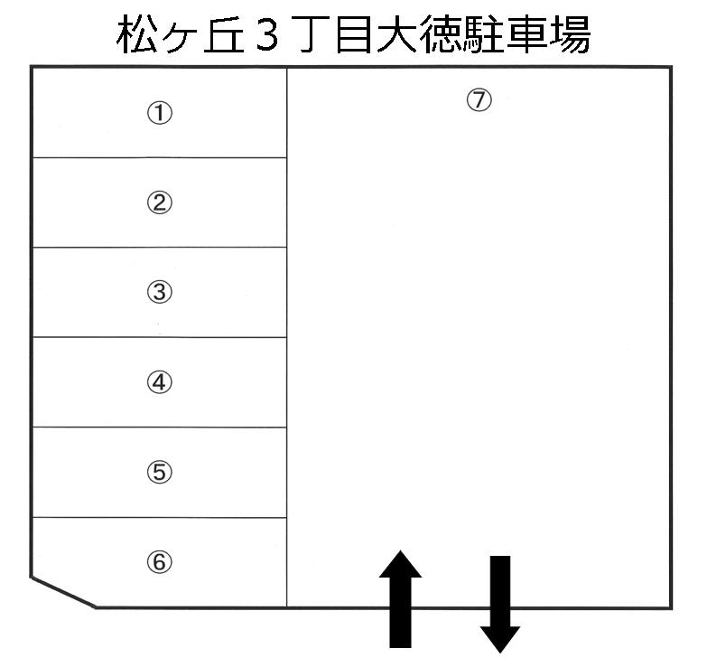 松ヶ丘３丁目大徳駐車場の駐車配置図