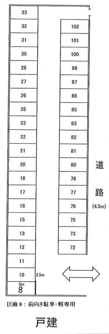 三原第一駐車場の駐車配置図