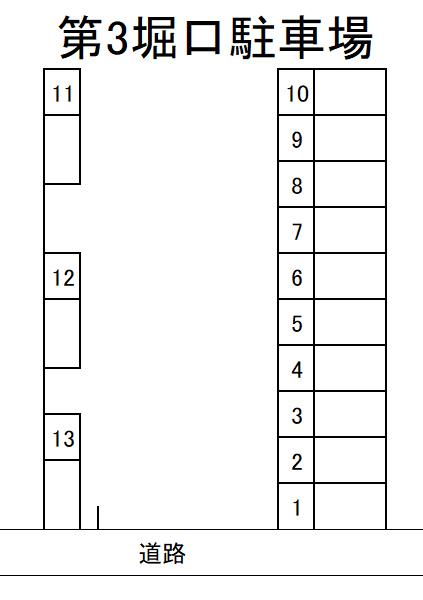 第3堀口駐車場の駐車配置図