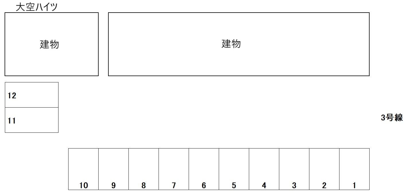 大空ハイツの駐車配置図