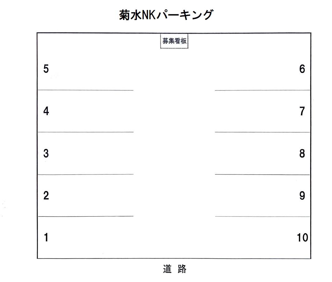 菊水NKパーキングの駐車配置図