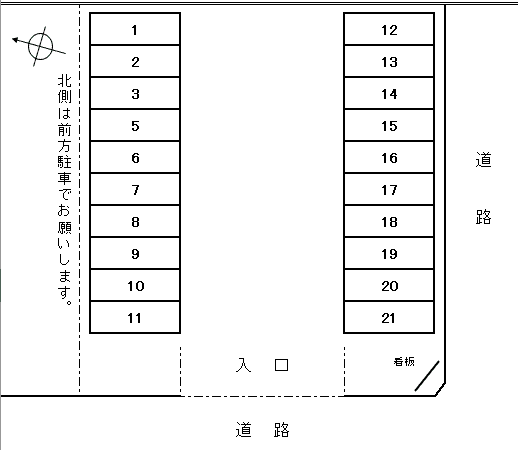 SAWAパーキングの駐車配置図