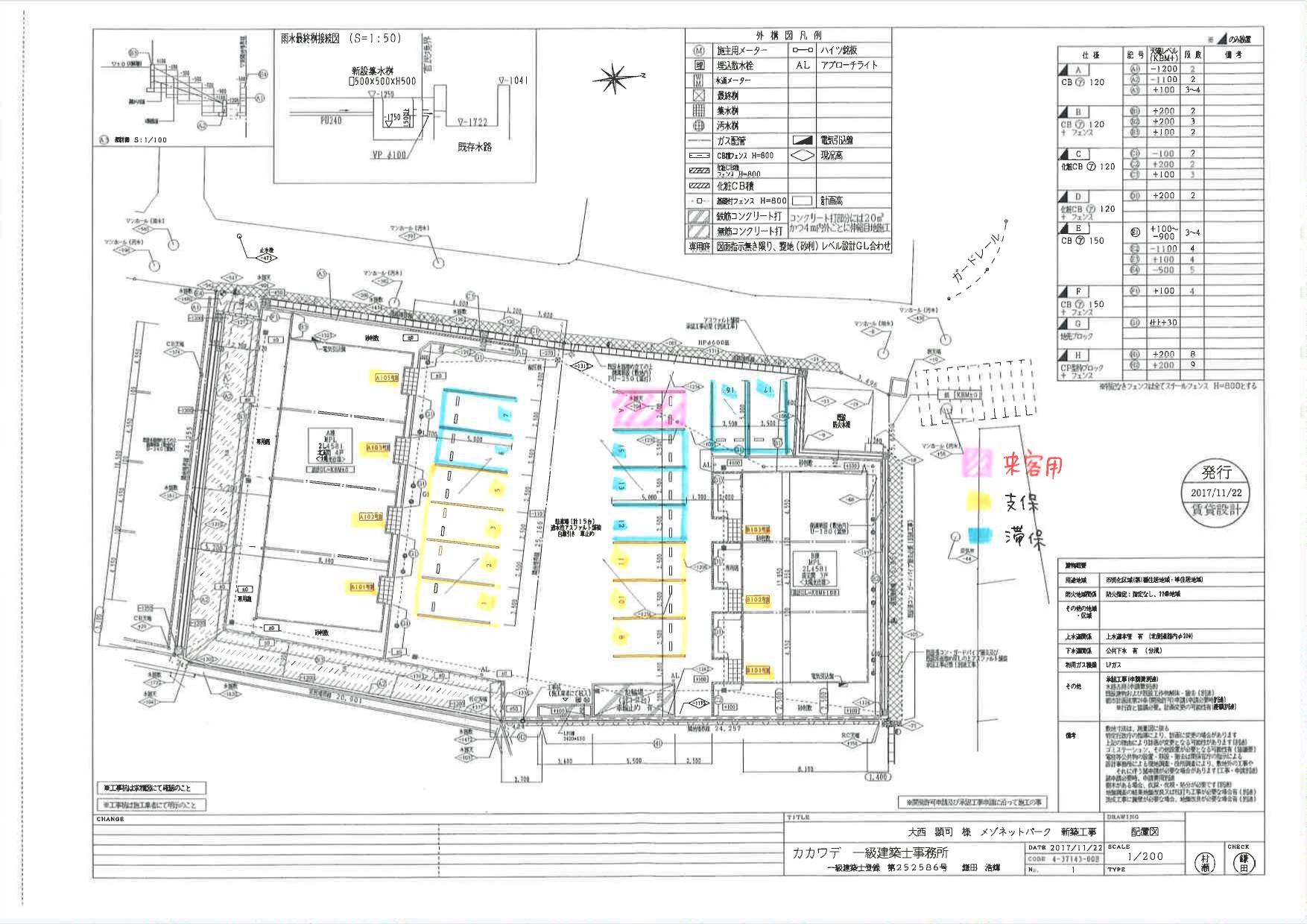140502Maison du Matsubara Aの駐車配置図