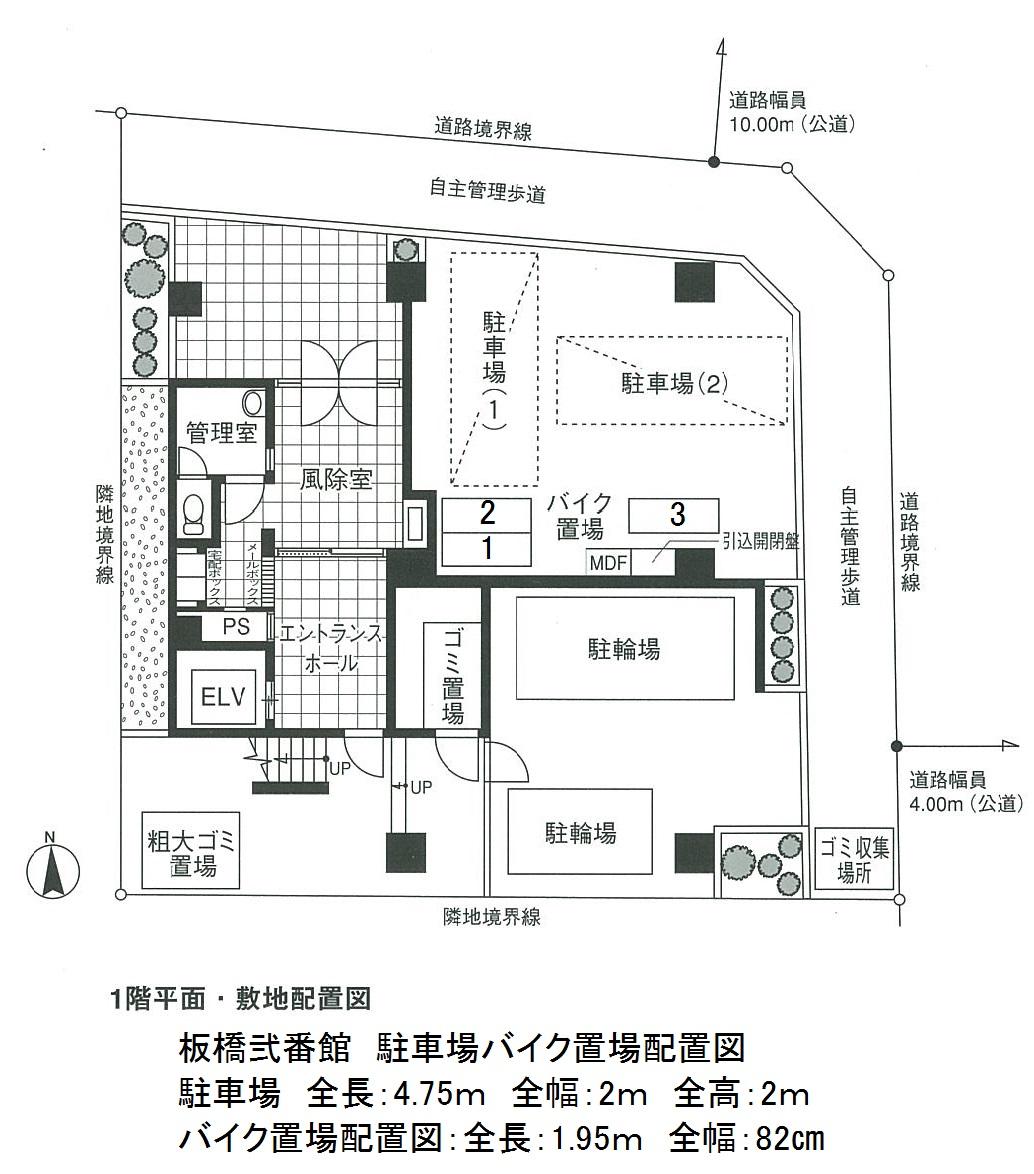 スカイコート板橋弐番館の駐車配置図