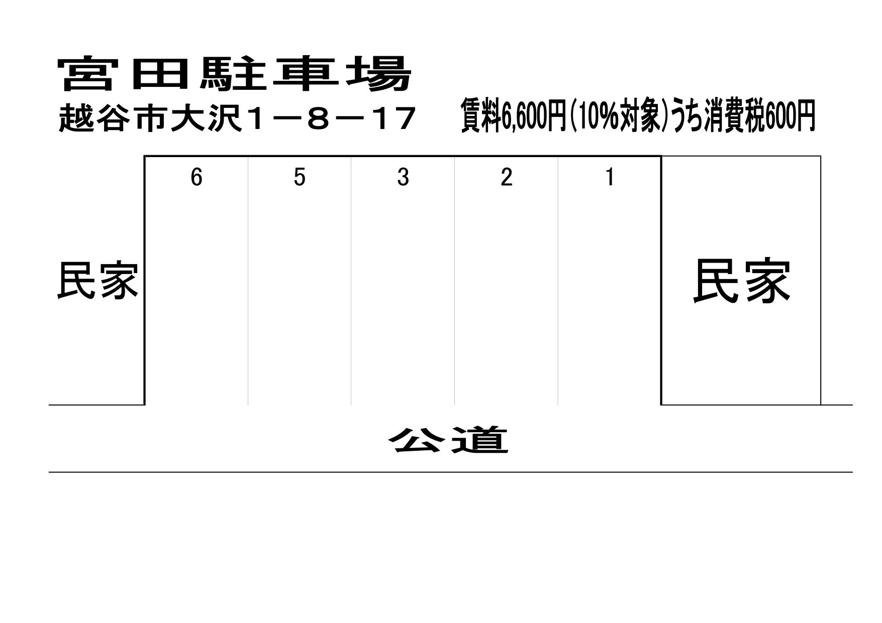 宮田駐車場の駐車配置図