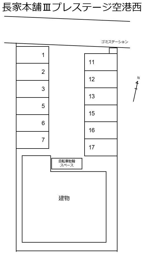 長家本舗Ⅲ　プレステージ空港西駐車場の駐車配置図