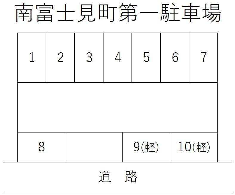 南富士見町第一駐車場の駐車配置図