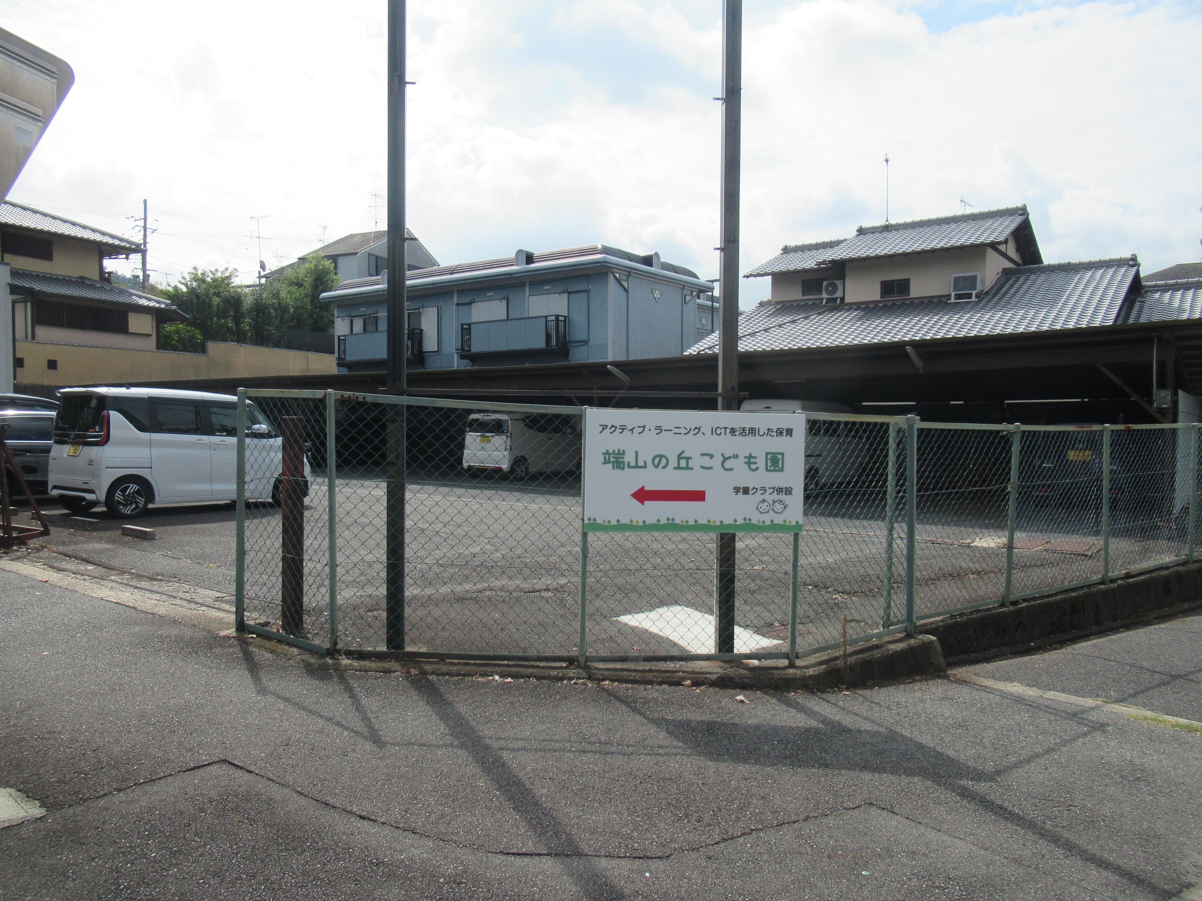 中野ガレージの外観・駐車場イメージ2枚目