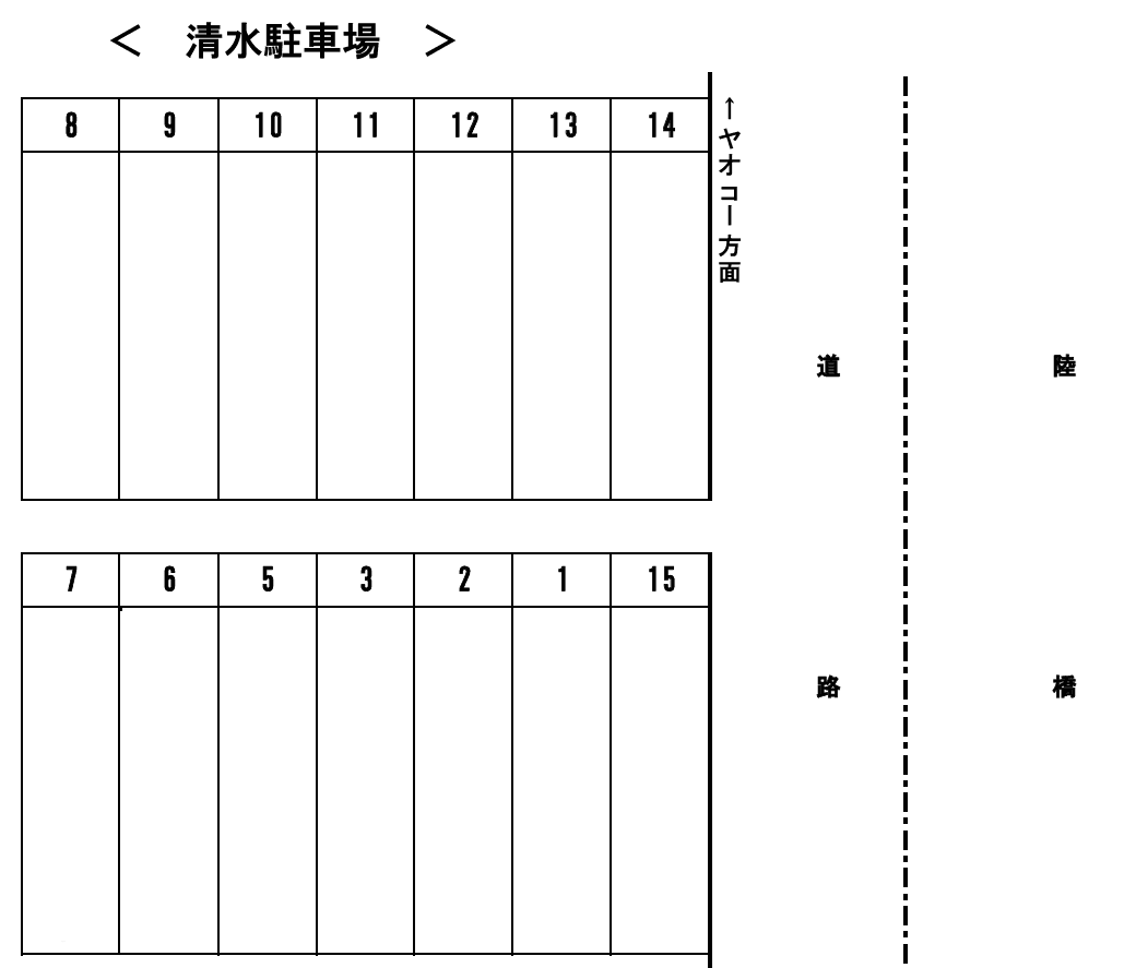 清水駐車場の駐車配置図