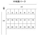 中味鋺パークの駐車場