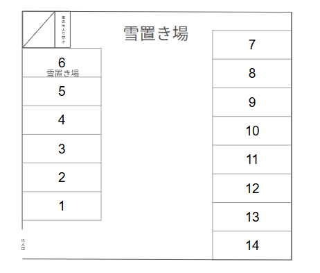 月寒西3条10丁目駐車場の駐車配置図