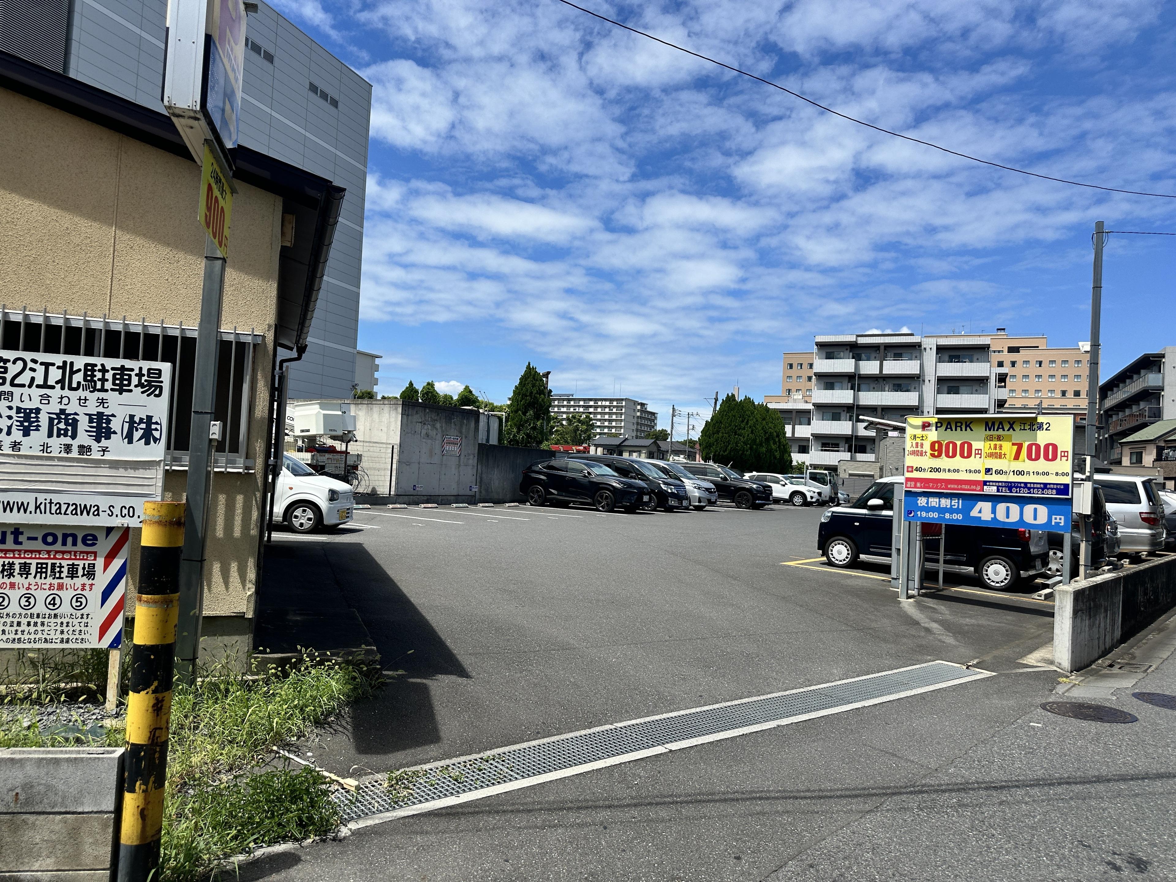 田口第２江北駐車場の外観・駐車場イメージ2枚目