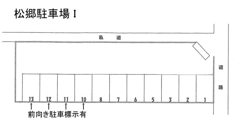 松郷駐車場の駐車配置図
