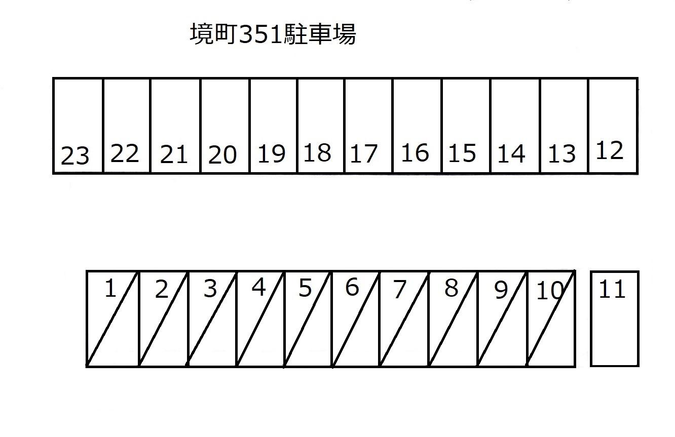 境町351駐車場の駐車配置図