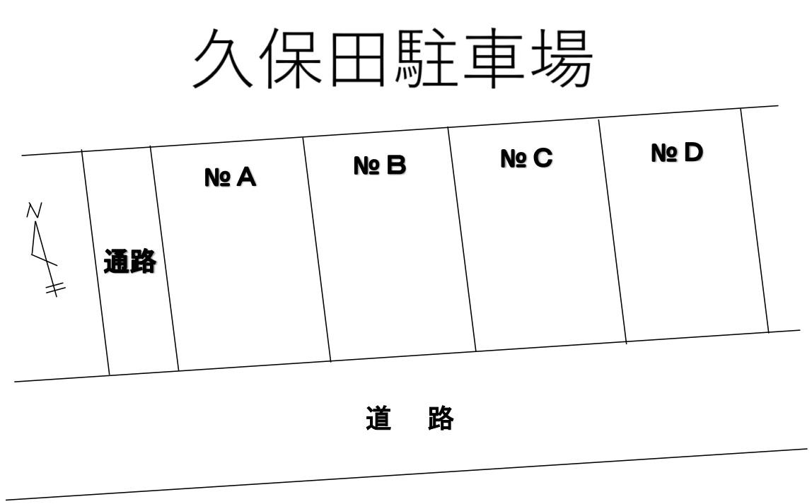 久保田駐車場の駐車配置図