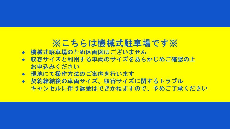 ベイシティタワーズ神戸EASTの外観・駐車場イメージ1枚目
