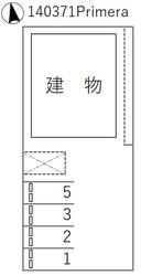 Ｐｒｉｍｅｒａの駐車場